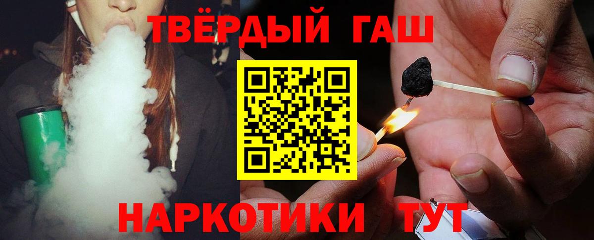 Россия  ГАШ AMNESIA HAZE  Вход с VPN  Гашиш  Гашиш ice o lator 