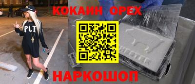 твердый Пыть-Ях