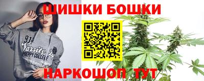 кристаллы Краснознаменск