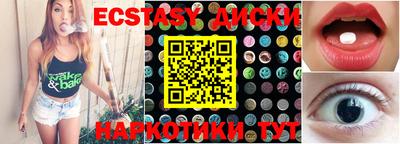 MDMA Пушкино