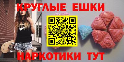 MDMA Пушкино