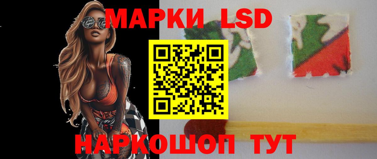 Лсд 25 экстази кислота  Вход с VPN  ЛСД экстази  Россия  Лсд 25 экстази ecstasy 