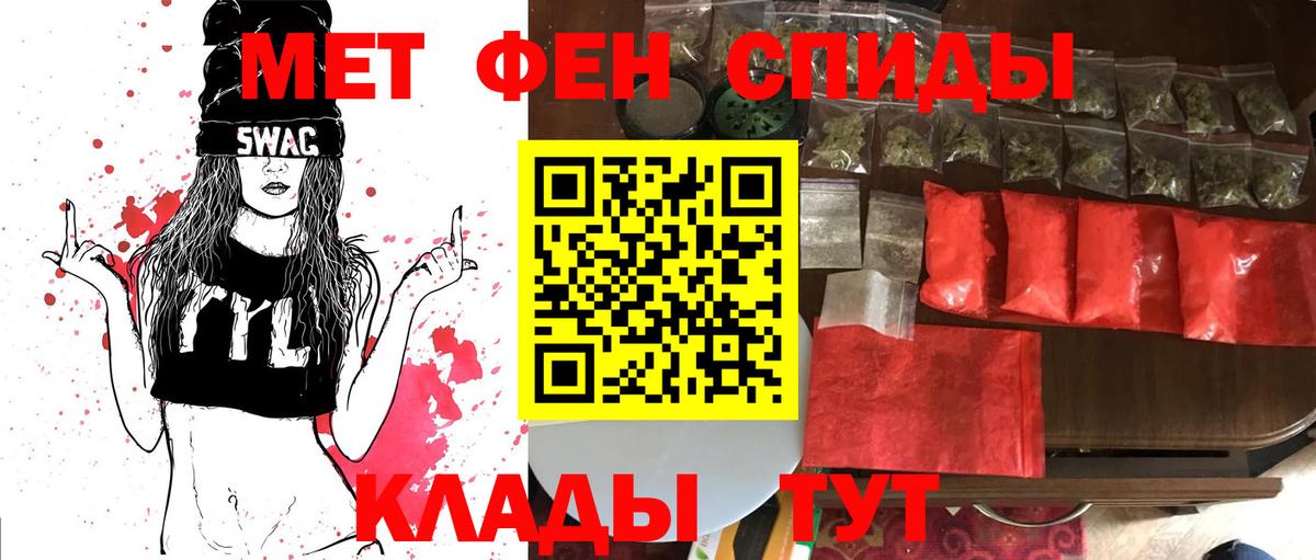 Метамфетамин Methamphetamine Россия