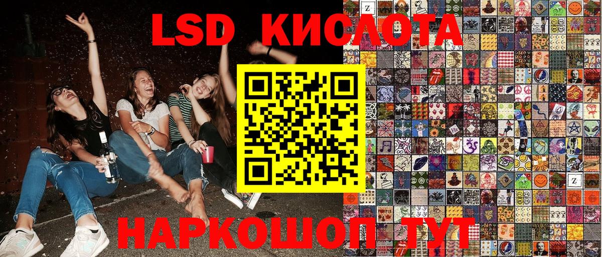 Марки NBOMe 1,5мг  Марки NBOMe  Россия  Вход с VPN 