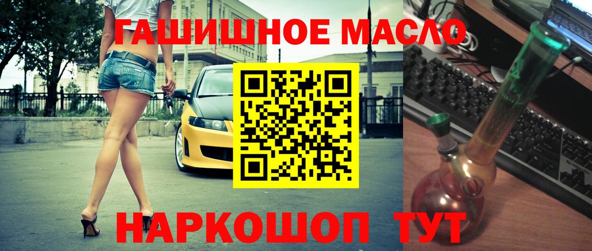 ТГК концентрат Россия