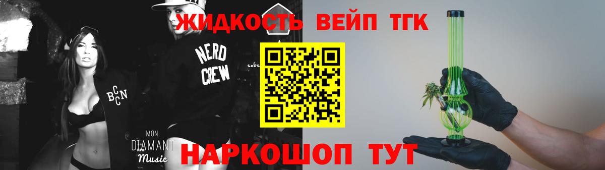 ссылка на мегу ONION  Дистиллят ТГК гашишное масло  Вход с VPN  Россия 