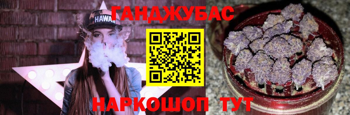 МАРИХУАНА гибрид  Вход с VPN  Россия  Каннабис Ganja 